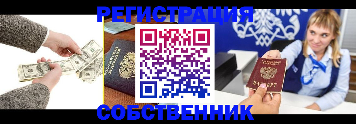 временная регистрация госуслуги в Димитровграде