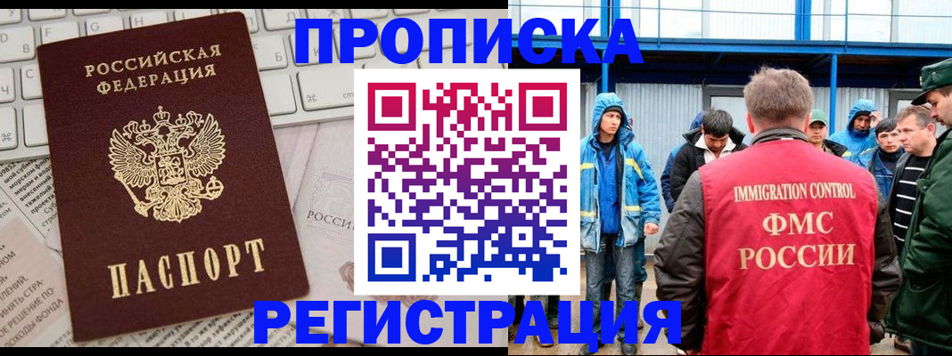 найти адрес прописки в Димитровграде
